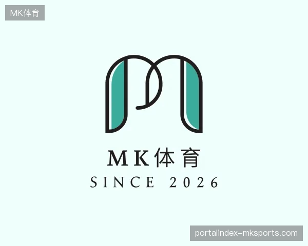 介绍MK体育官方入口